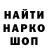 МЕТАДОН кристалл Rustem Talbiev