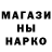 Метадон methadone SilvergoldPM