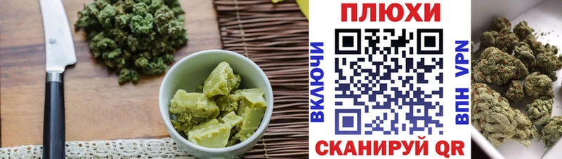 что такое   Кумертау  omg онион  Cannafood марихуана 