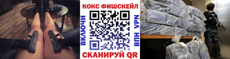 цены наркотик  omg онион  Кокаин 99%  Кумертау 