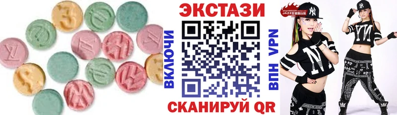 купить  сайты  blacksprut зеркало  ЭКСТАЗИ VHQ  Кумертау 