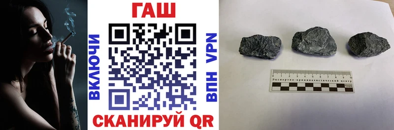 ГАШИШ hashish  Кумертау 