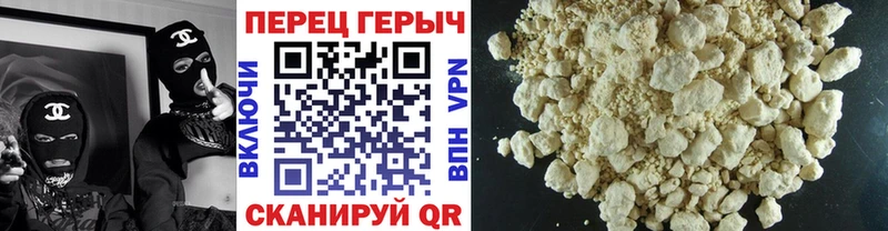 ГЕРОИН гречка  Кумертау 
