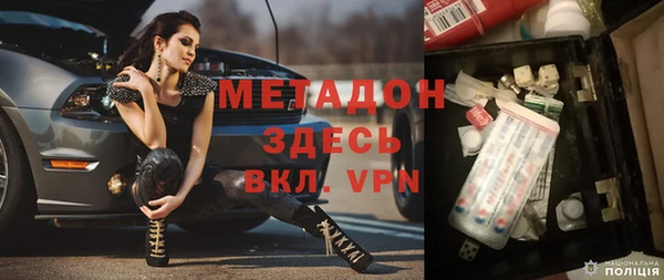 меф VHQ Беломорск