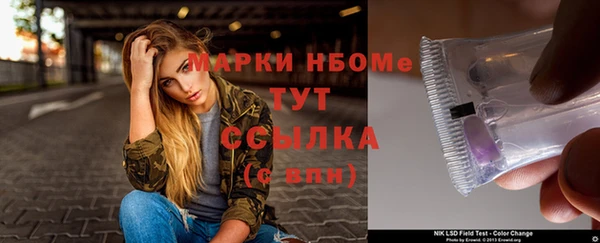 амф Белокуриха