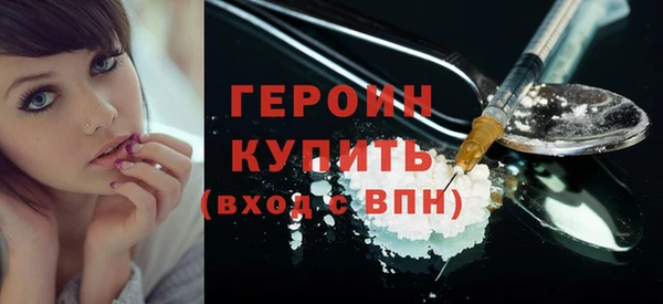 мяу мяу мука Богородск