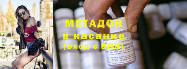 меф VHQ Беломорск