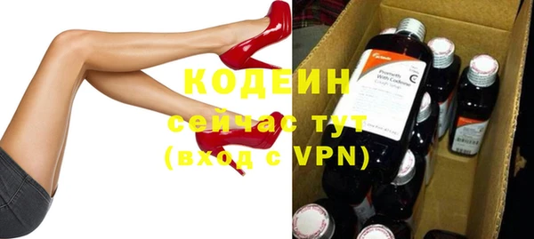 марки nbome Белоозёрский