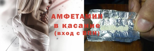 гидра Тихвин