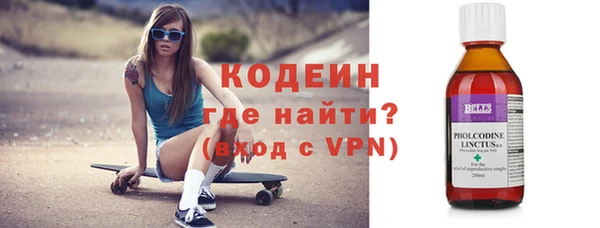 меф VHQ Беломорск
