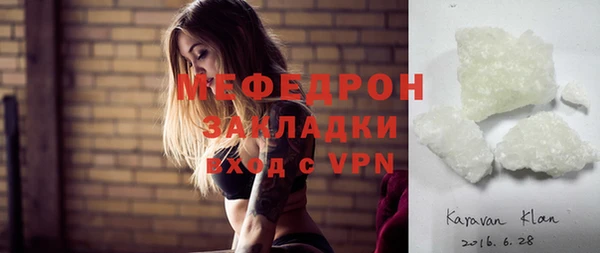 меф VHQ Беломорск