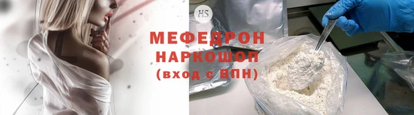 амф Белокуриха