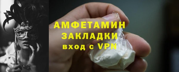 марки nbome Белоозёрский