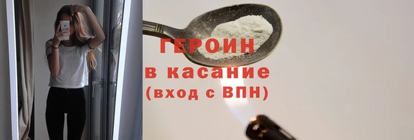 марки nbome Белоозёрский