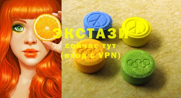 марки nbome Белоозёрский