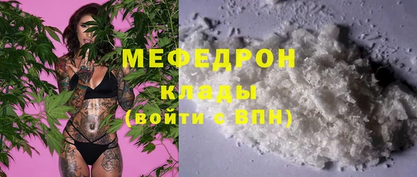меф VHQ Беломорск