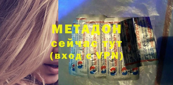 марки nbome Белоозёрский
