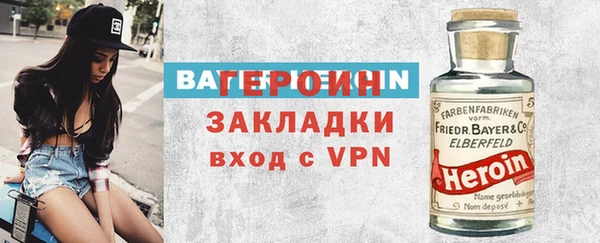 меф VHQ Беломорск