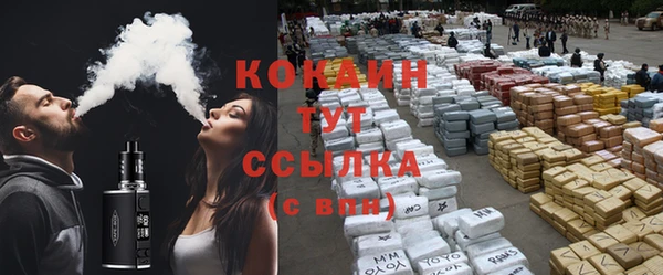 амф Белокуриха