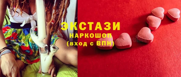 меф VHQ Беломорск