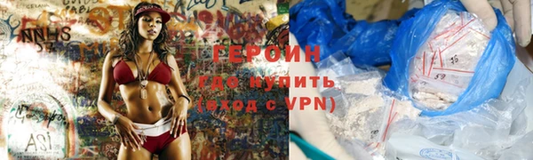 сатива Богородицк
