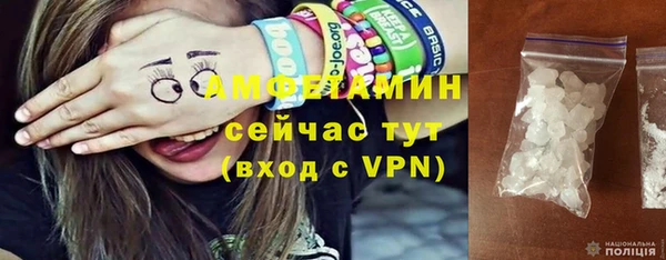 амф Белокуриха