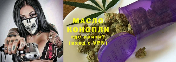 амф Белокуриха