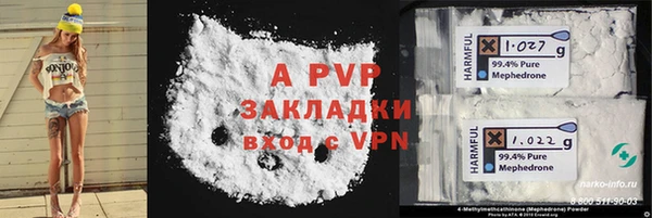 марки nbome Белоозёрский