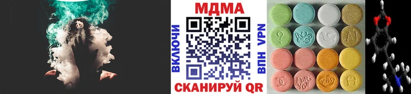 MDMA кристаллы  купить   Кумертау 