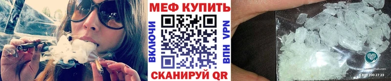 купить наркоту  Кумертау  МЕФ 4 MMC 