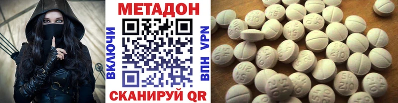 Метадон VHQ  blacksprut ТОР  Кумертау 