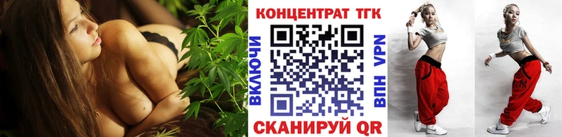 ТГК гашишное масло  shop клад  Кумертау 