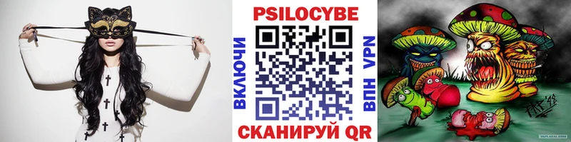 Псилоцибиновые грибы MAGIC MUSHROOMS Кумертау