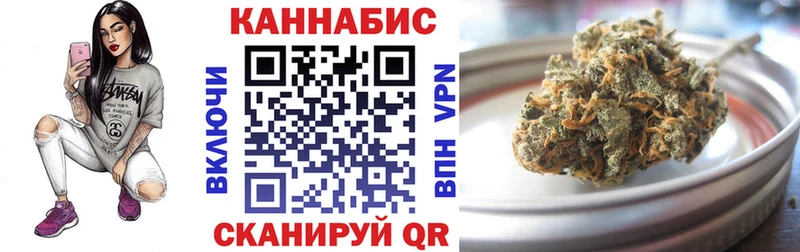 МАРИХУАНА тримм  Кумертау 